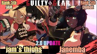 GGST➤Rank 5th JAM / 紗夢 [ jam's thighs ] vs Rank 5th Elphelt / エルフェルト [ Janemba ] Guilty Gear Strive