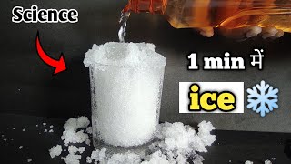 Make Instant ice at home | Freeze water instantly | Instant snow | Sodium Polyacrylate experiments