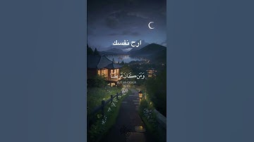 تلاوة خاشعة شهر رمضان الذي انزل فيه القرآن #قرآن #المصحف