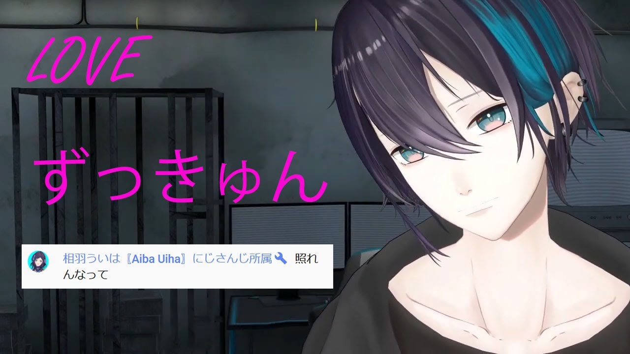 【黛灰】 LOVEずっきゅんをういはに目撃される【にじさんじ切り抜き】