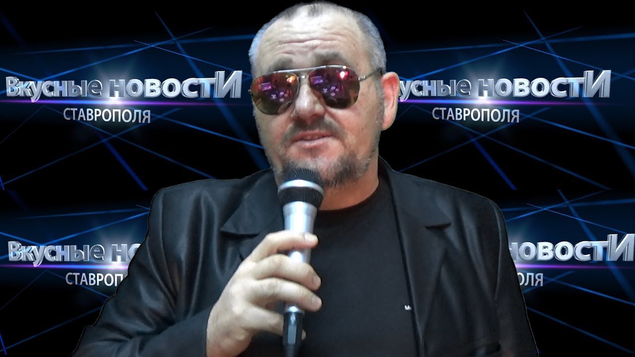 СВОЁ ТВ ШОУ в СТАВРОПОЛЕ Вкусные Новости Ставрополя приглашают к сотрудничеству СТАВРОПОЛЬ