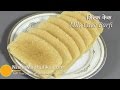 Milk Cake Recipe - Milk Cake Kalakand Recipe | मिल्क केक