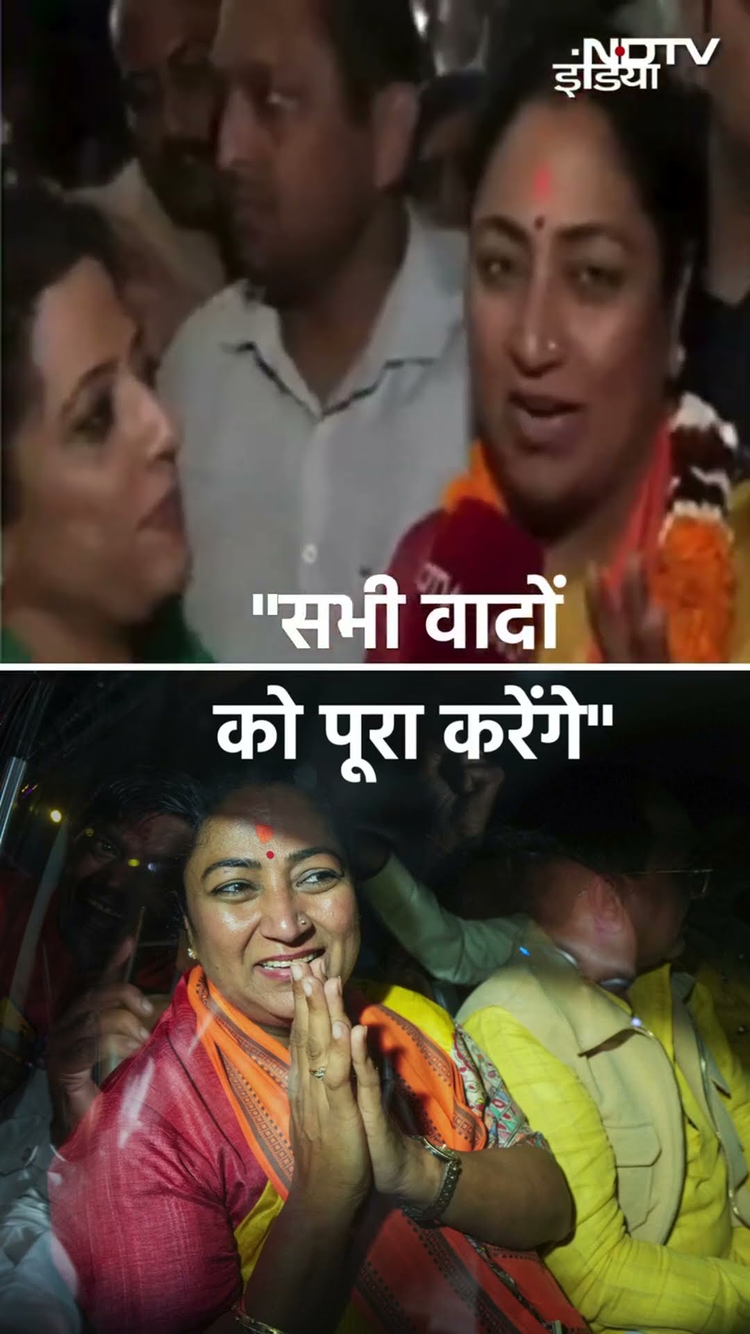 'सभी वादों को पूरा करेंगे'- NDTV से Exclusive बातचीत में बोलीं Delhi की भावी सीएम Rekha Gupta | BJP