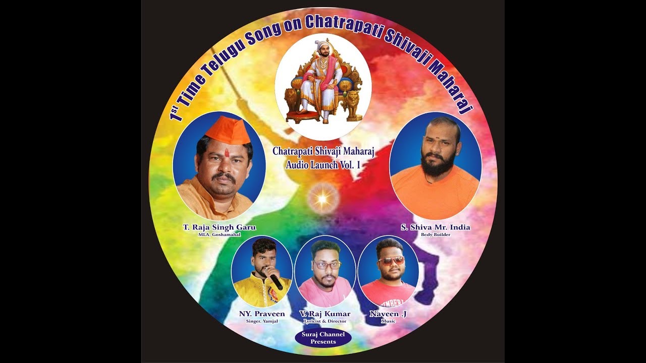 Rkv Chatrapati Shivaji Maharaj Song 1st Time In Telugu Singer Ny Praveen Music Naveen J Youtube