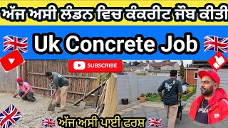 Uk Concrete job 🇬🇧 ਅੱਜ ਅਸੀ ਘਰ ਵਿੱਚ ਫਰਸ਼ ਪਾਈ | aaj humne England me Concrete job kiya done |#england #