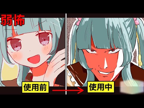 デスノートを拾ったJKは…ヘンタイ教師に「全裸で転落死」をさせる…？【もしも】
