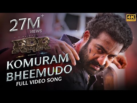 Komuram Bheemudo Full Video Song(Telugu) - RRR-NTR, Ram Charan| Keeravaani|Bhairava|SS Rajamouli|rrr