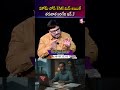 హోమ్ లోన్ EMI మిస్ అయితే తరువాత జరిగేది ఇదే..? | SumanTV Anchor Nagaraju
