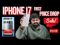 iPhone 17 first price drop is finally here | Sale live | Upcoming Sale expectations?