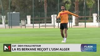 Demi-finale retour de la Coupe de la CAF : La RS Berkane reçoit l´USM Alger