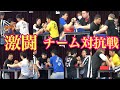激闘 神奈川県チーム対抗戦 