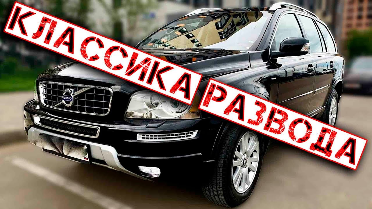 Дичер авто на рябиновой