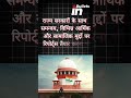 What is Planning Commission? | UPSC