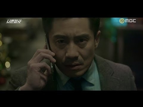 ‘나쁜형사’ 이설 기억찾기 시작.. 김건우 “이설과 공범” 신하균 도발