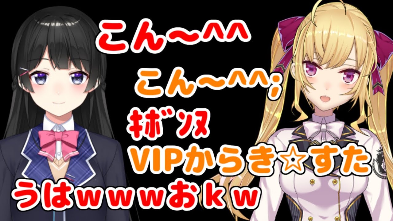 鷹宮と平成初期の古の会話を交わし、