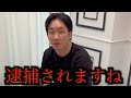 【犯罪行為】ブレイキングダウン人気選手の店舗にとんでもない迷惑行為が勃発！飯田将成が悲痛な思いを訴える【朝倉未来 平本蓮】