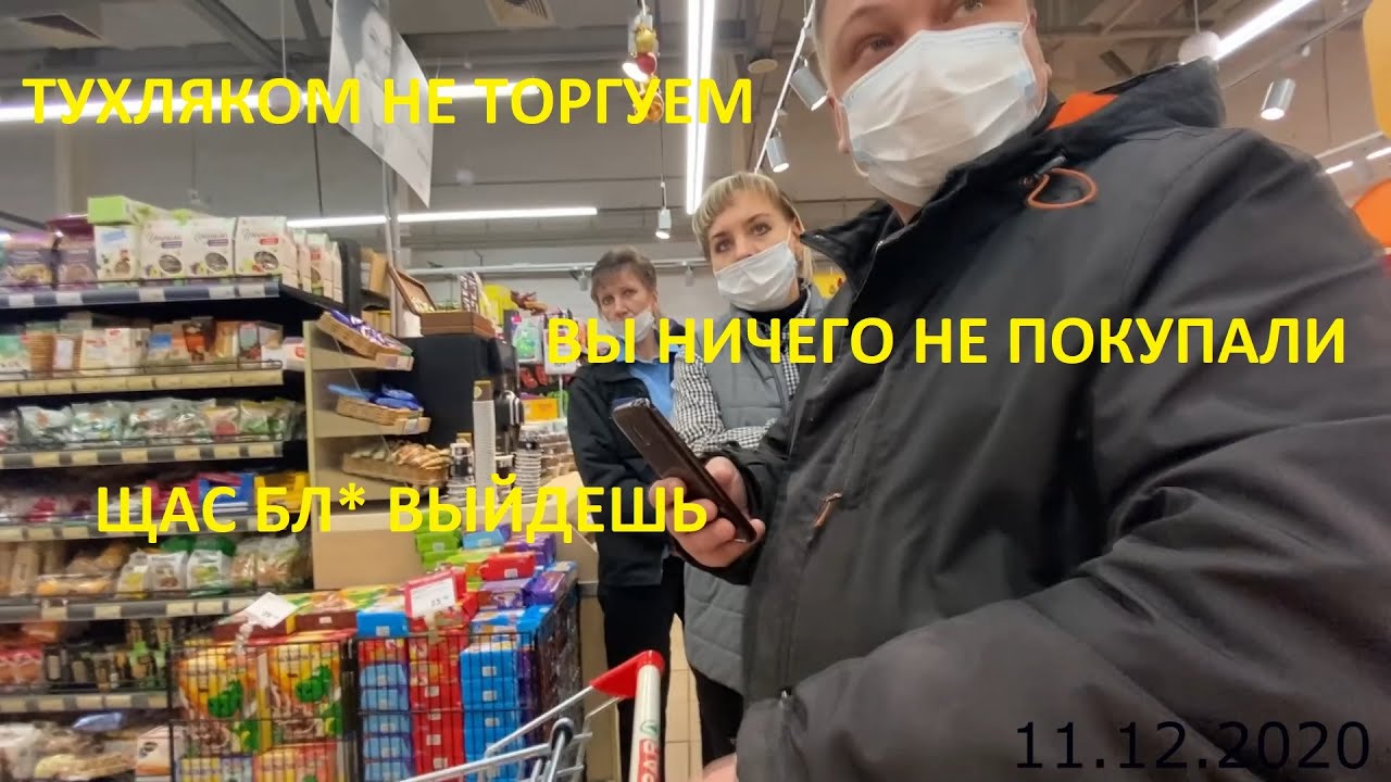 Магазин Прикинь Время Работы