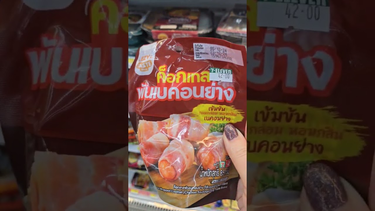 Обед. Бангкок. 96 бат