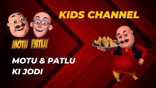 Motu Patlu Cartoon in Hindi 3D Animated  Series for children and kids Motu Ka Film Share Award
