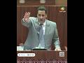 رد الوزير الأول بخصوص شكوى النائب بيرام