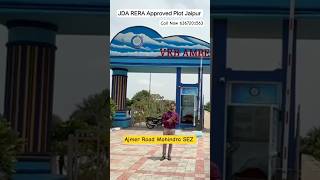 VRB Amber Mahendra SEZ Ajmer Road JDA RERA approved township #reraregistration