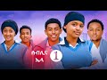 የኤላና ሰብሊ ፍቅር ክፍል 1 School Life ስኩል ላይፍ አፍላፍቅር