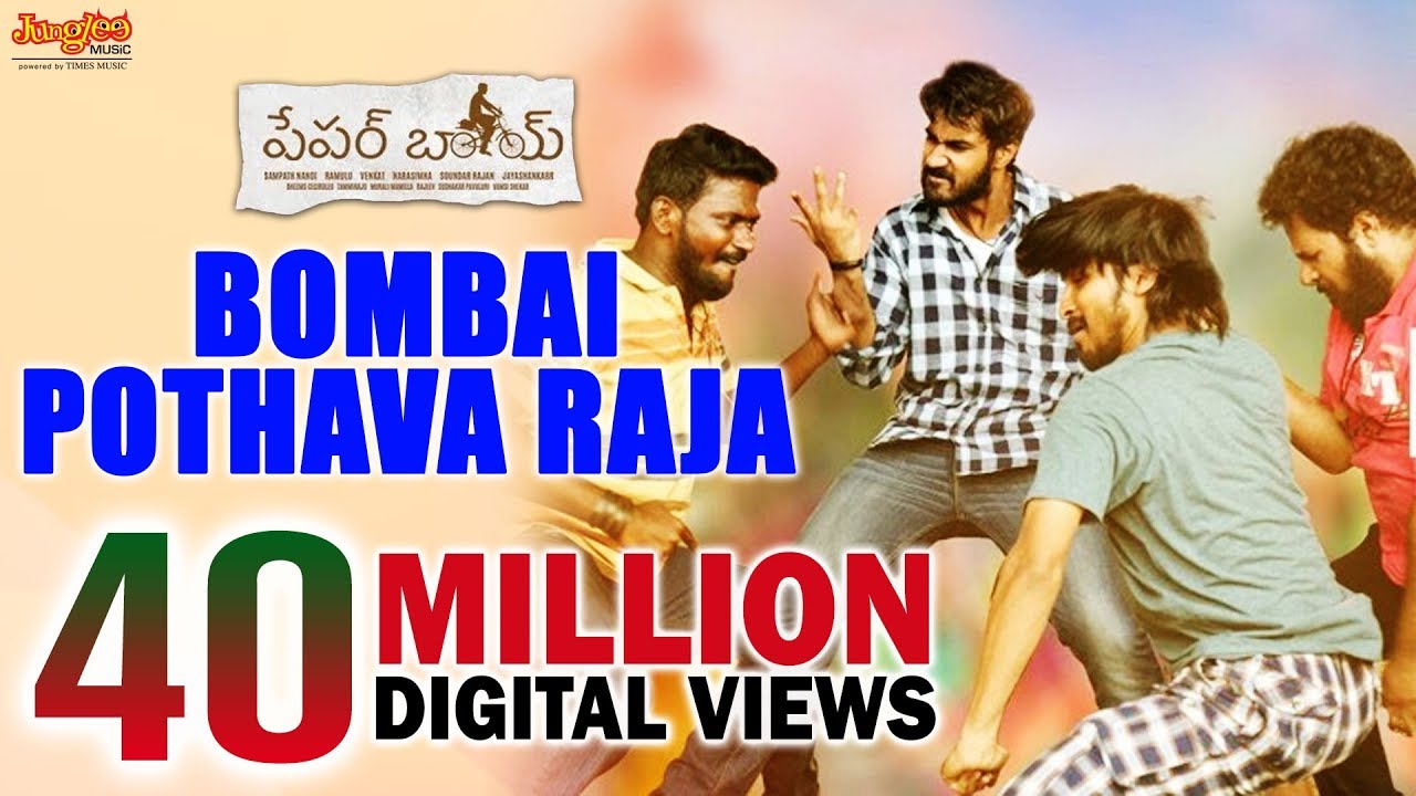 Bombai Pothava Raja HD Video  Santosh Shoban Riya SumanTanya Hope  JayaShankarr  Bheems