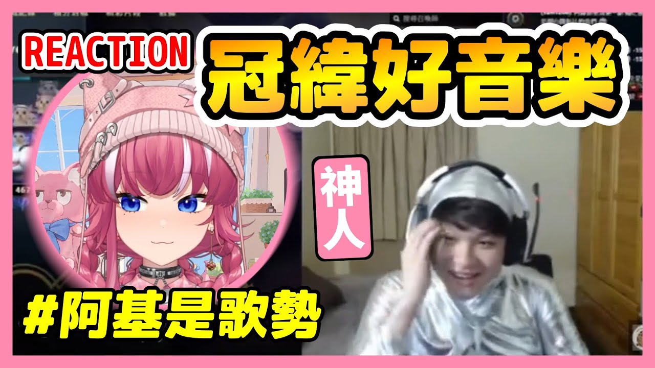 【煌Kirali】是諧咖還是歌勢？與冠緯的音樂交流【2025/08/20】#看豹 #子午計畫 #霓neon