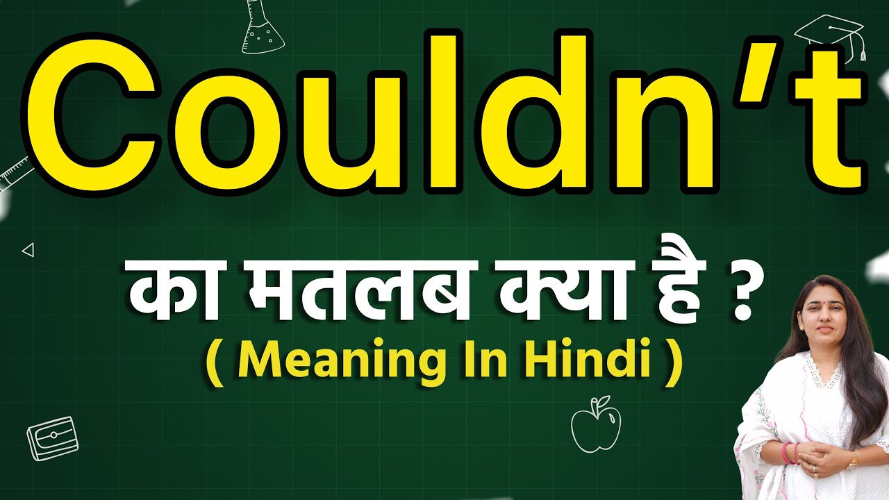 Couldn t Meaning In Hindi Couldn t Matlab Kya Hota Hai Word Meaning 