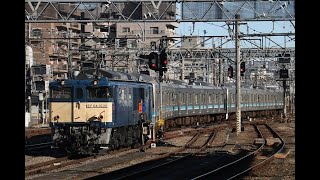 【EF64 1031牽引】相模線205系500番台 R8＋R13編成 廃車回送 ＠八王子駅