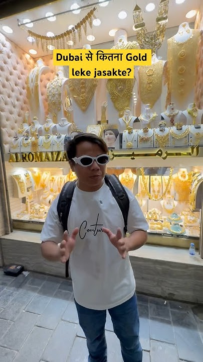 How Much Gold We Can Carry From Dubai To India viral tranding how-much-gold-we-can-carry-from-dubai-to-india-viral-tranding