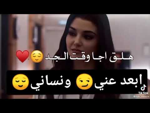 ابعد عني وإنساني حالات واتس