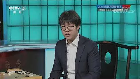 棋牌樂 2020年圍甲聯賽 羋昱廷 vs 李維清 (解說:檀嘯 & 賈罡璐) - 天天要聞