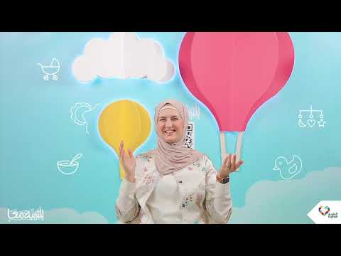 الجزء الأول فھم نفسیة المربي كیف أحافظ على اتزاني كمربي ٢ ٣