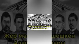 видео: 9 тілде білетін Әлихан Бөкейханов картинка: 9 тілде білетін Әлихан Бөкейханов