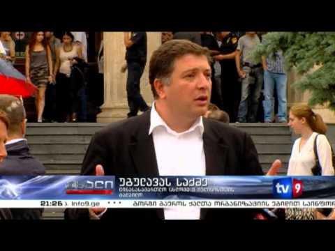 ახალი 9 | 19.06.13