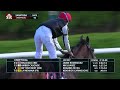 2025 Flower Bowl Stakes - Bellezza (IRE)
