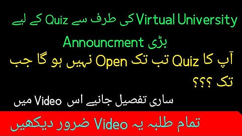 How to attempt the quiz in virtual university| how to take quiz in virtual university| by M.Saqib