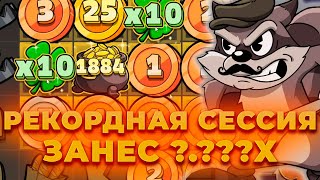 ЭТО ЛУЧШАЯ СЕССИЯ В СЛОТЕ LE BANDIT | ПОЙМАЛ 4 СБОРА | ALL IN И ЗАНОСЫ НЕДЕЛИ В CRAZY TIME ОНЛАЙН