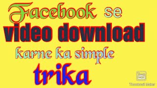 facebook video kaise download karen//facebook se video kaise download karen//facebook video download screenshot 4