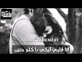 هوا انتي ايه هوا انتي مين حاله واتس رووووووووعه عبد الله البوب 