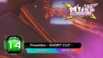 Poseidon SHORT CUT (포세이돈) D14 | PUMP IT UP XX (20th Anniversary Edition) Patch 1.03 ✔