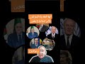 أ ي ه ا ال م غ ار ب ة أ ن ت م ل ل ه و إ ل ى إ س ب ان ي ا ر اج ع ون