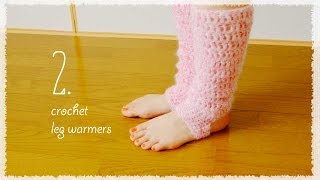 冷房クーラー対策☆かぎ針レッグウォーマーの編み方・作り方（２）diy crochet leg warmers tutorial / English sub