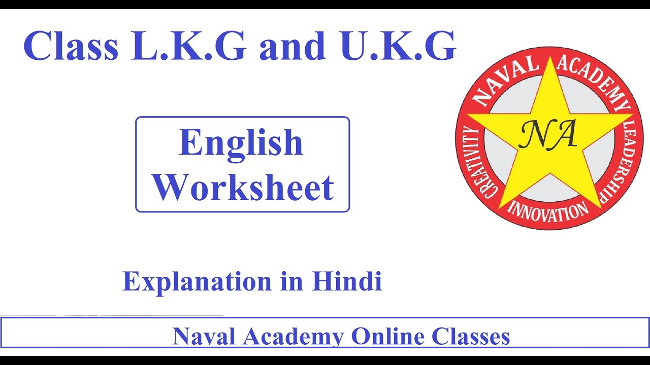 class-l-k-g-and-u-k-g-english-worksheet-explanation-in-hindi-youtube