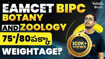 EAMCET BIPC Strategy (Score 75+/80 Pakka) | Botany and Zoology Weightage | Model Questions
