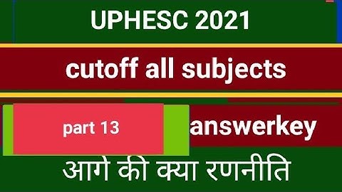 UPHESC ASSISTANT PROFESSOR CUTOFF AND INTERVIEW REALTED UPDATE#alkakieducationalpathshala #uphesc