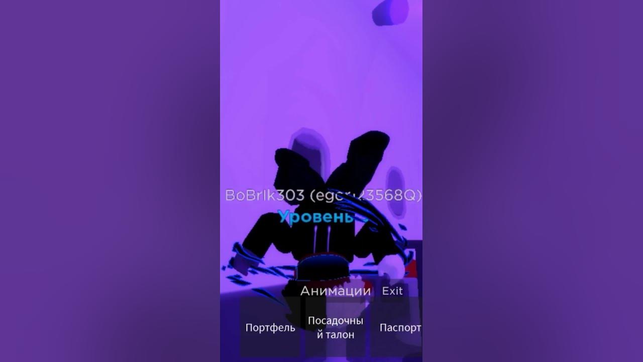 бара бара бери😄 - YouTube