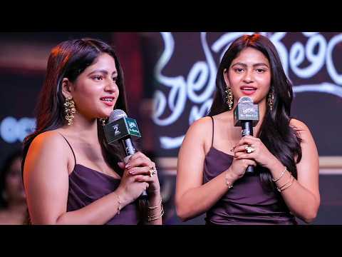 Heroine Nakshatra Speech at Thellakaagitham Movie Pre Release Event | TFPC