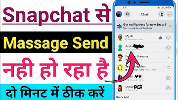 Snapchat Se Message Send Nahi Ho Raha Hai | Snapchat Message Not Sending Problem Fix